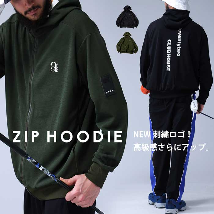 ANTIQUA GOLF×STCH フーディ メンズ 送料無料・メール便不可