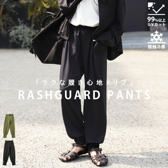 2buy10％OFF対象！20日20時～27日10時 機能付き 裾リブスリットパンツ パンツ ジュニア 子供服・再販。(100)メール便可 JR(返品・キャンセル・交換不可)