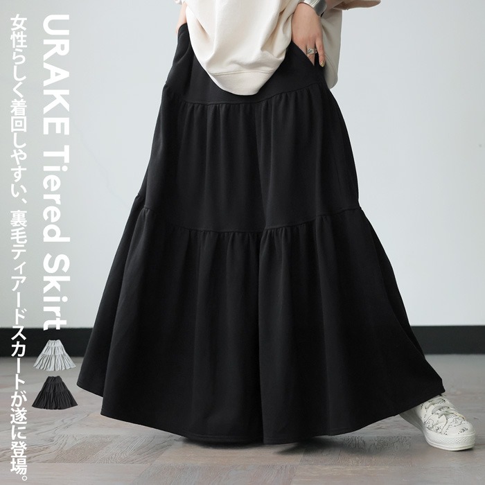 【極美品★格安】ADEAM アディアムカシミヤ混ウールスカート　大人スカート ADEAM 新品同様 アディアム ブリコラージュスカート ウール混
