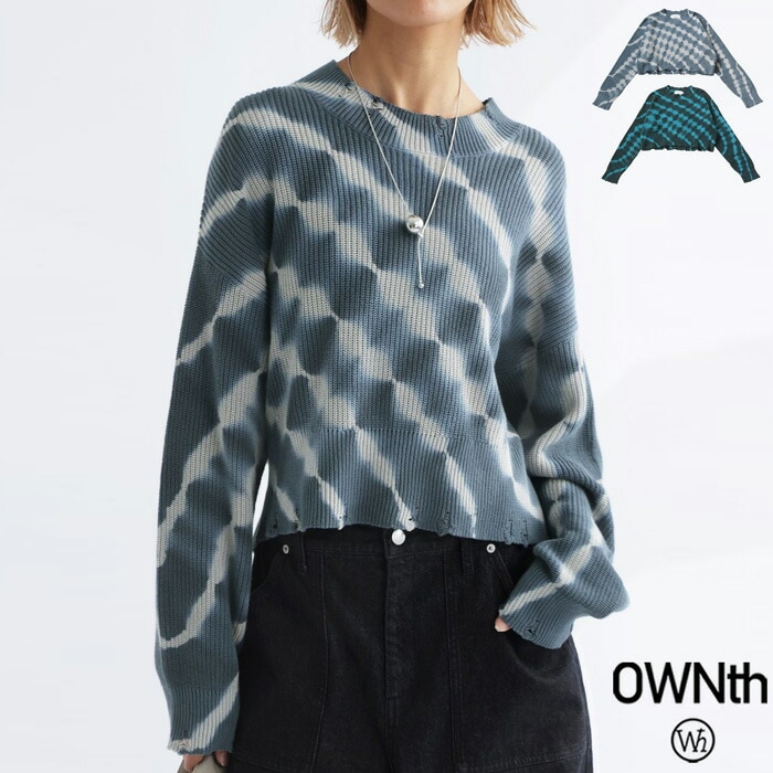 タイダイ柄 ニットトップス レディース ショート丈 送料無料・メール便