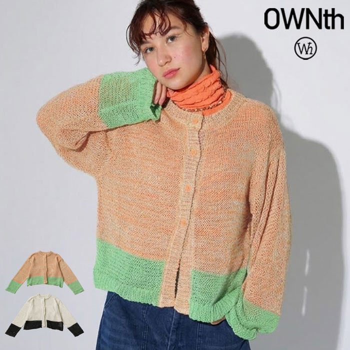 透かし編み ニットカーデ レディース スパンコール 送料無料・メール便不可