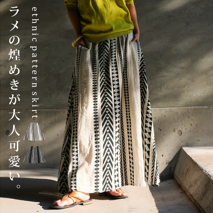 花柄刺繍ワイドパンツ レディース パンツ インド綿 送料無料・メール便