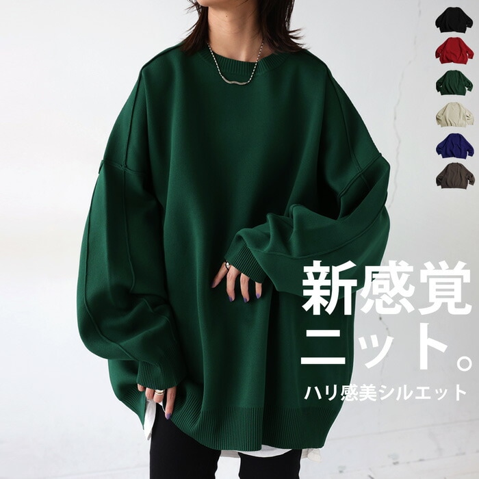 定価71500円タグ付き domelle タック ニット プルオーバー タグ付き domelle タック ニット プルオーバー