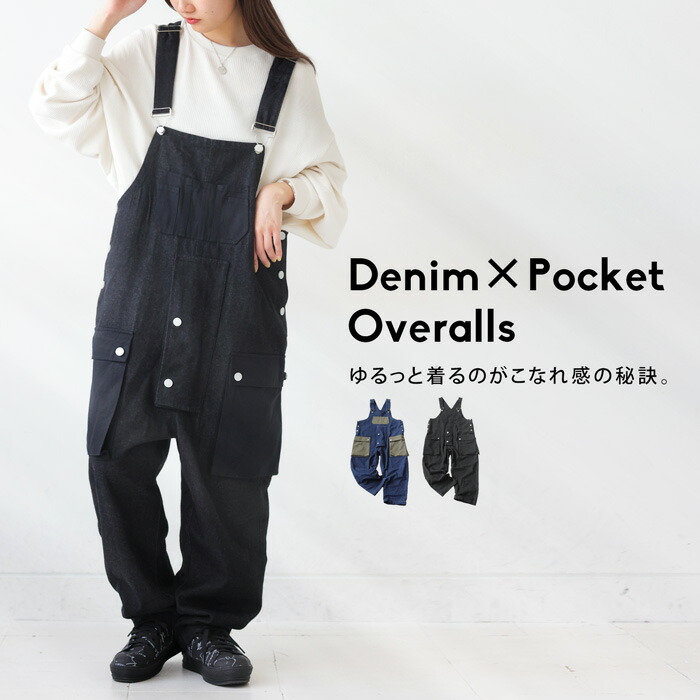 ポケットデザイン オーバーオール レディース ボトムス 送料無料・メール便不可