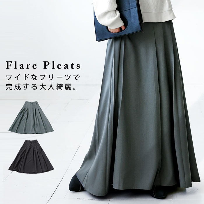 OLD ENGLAND スカート　プリーツ　フレア　36☆お値下げ OLD ENGLAND スカート プリーツ フレア 36☆お値下げ スカート