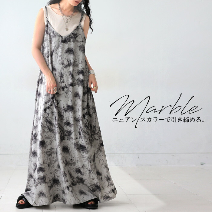 キャミワンピース ワンピース レディース ロング 送料無料・再再販。(100)メール便可