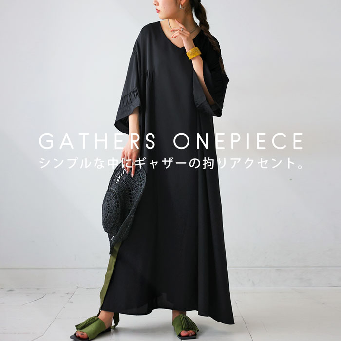 ギャザーワンピース ワンピース レディース ロング 送料無料・(500)メール便可