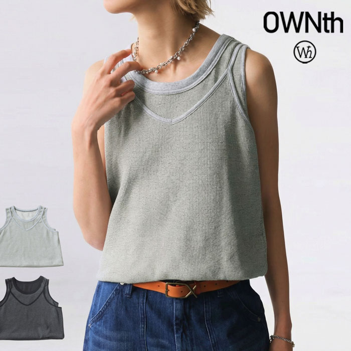 ワッフル レイヤード タンクトップ レディース キャミ 送料無料・(80)メール便可