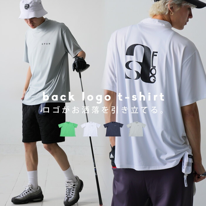 ANTIQUA GOLF×STCH Tシャツ メンズ 送料無料・再販。(80)メール
