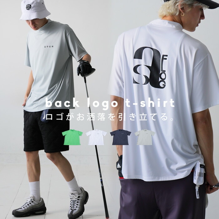 ANTIQUA GOLF×STCH Tシャツ メンズ 送料無料・5月3日20時～発売。(80)メール便可