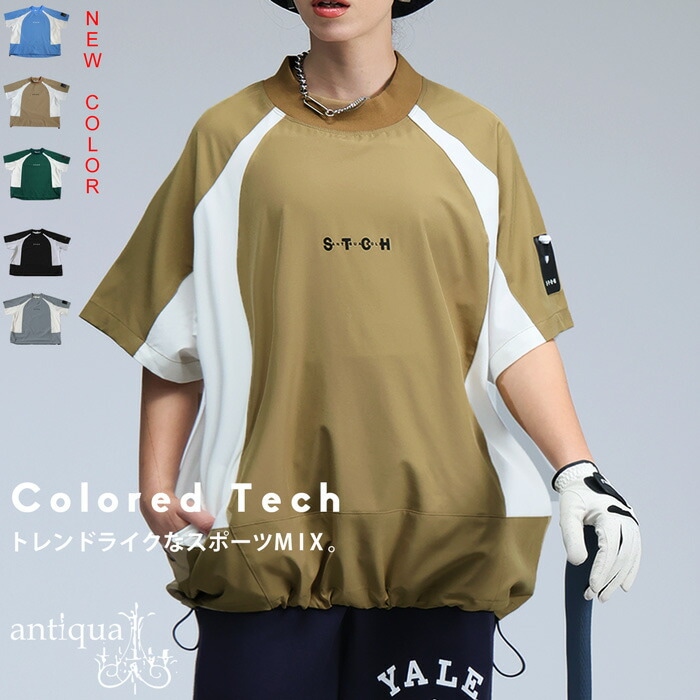 新色登場！ANTIQUA GOLF×STCH 配色トップス レディース 送料無料