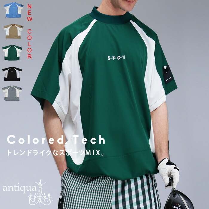 ANTIQUA GOLF×STCH 配色トップス メンズ 送料無料・再再販。(100