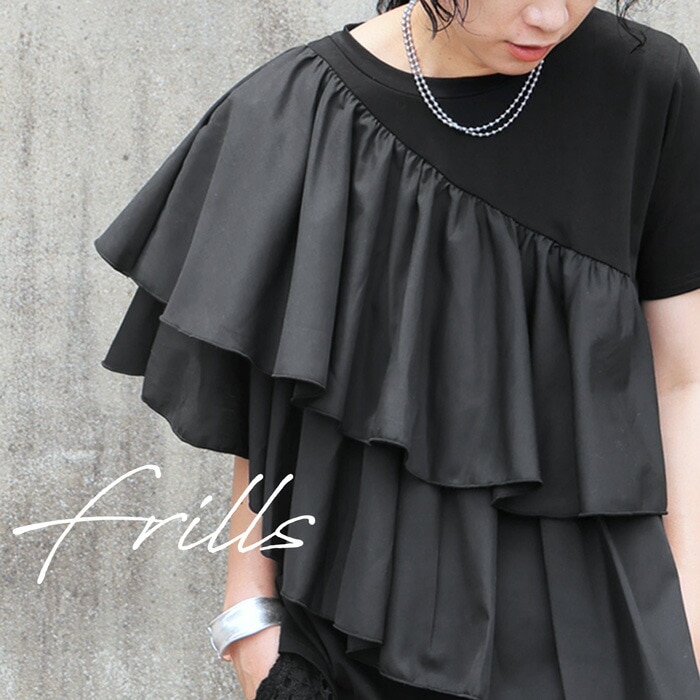 新品未使用タグ付きミュベールフリルTシャツオーガンジー定価26000黒 フリルTシャツ Tシャツ レディース トップス 半袖 送料無料