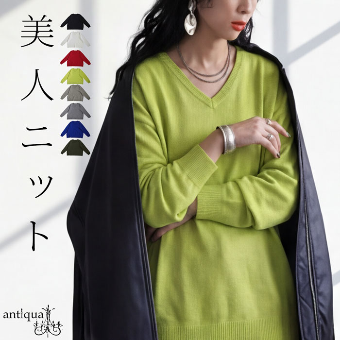 【クリアランスバーゲン30％OFF！4日10時迄】マシュマロタッチ ニット レディース トップス 長袖 無地・(100)メール便可(返品・キャンセル・交換不可)