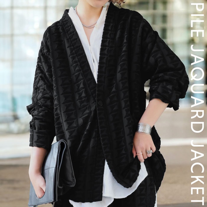 パイルジャガード カーディガン レディース トップス 送料無料・メール