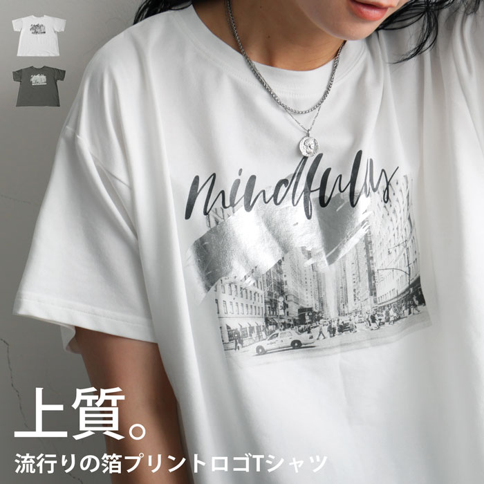 プリントロゴTシャツ Tシャツ レディース トップス 半袖 送料無料・再販。(100)メール便可