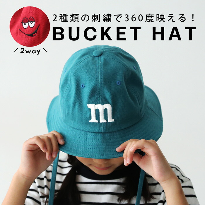 帽子 キッズ 子供服 ジュニア ハット サファリハット 送料無料・(80)メール便可 TOY few