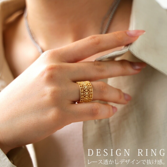 アクセ送料無料 レースリング リング 指輪 レディース 太め レース 上品・再販。(80)メール便可