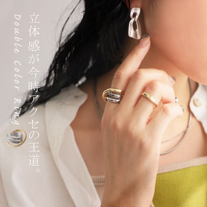 アクセ送料無料 3連風リング 指輪 レディース リング ファッションリング・(80)メール便可