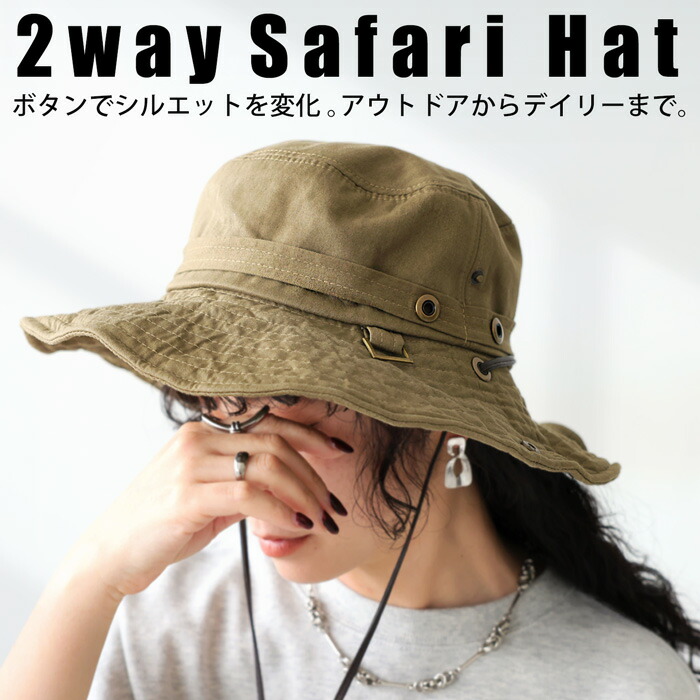サファリハット 帽子 レディース ハット 紐付き 送料無料・7月3日0時～再再販。(100)メール便可