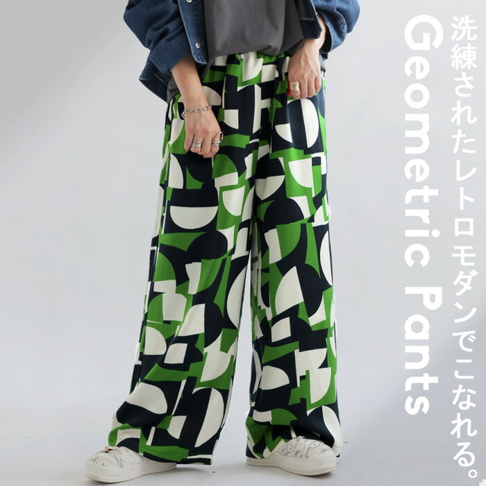 レトロ柄パンツ パンツ レディース ボトムス ロング 送料無料・(500)メール便可