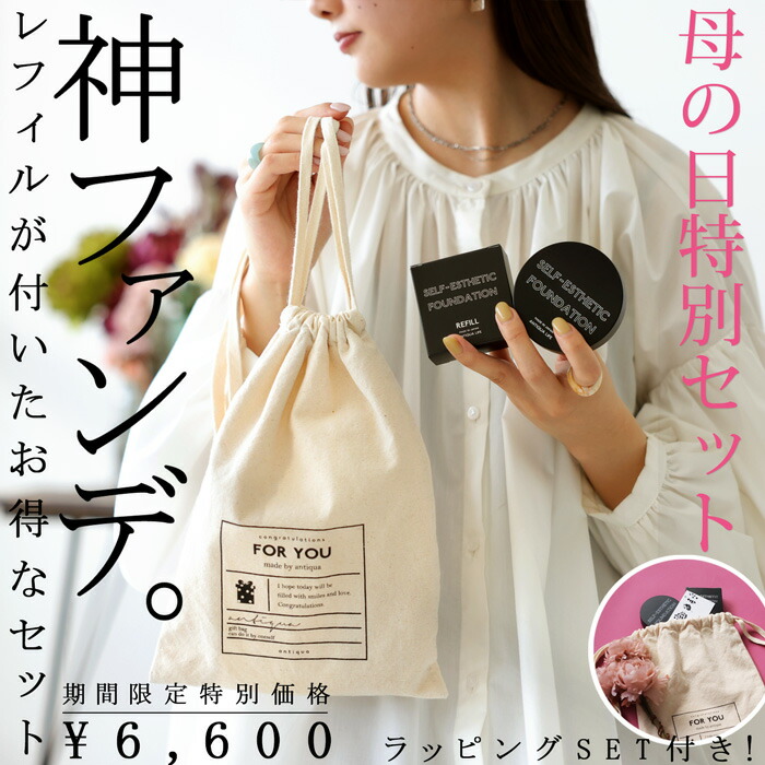 BRAND ANTIQUA LIFE｜antiqua（アンティカ）公式｜ONLINE STORE