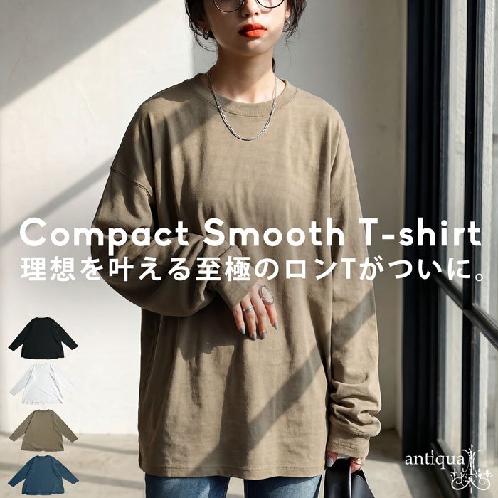 ロンT ロングTシャツ レディース トップス 長袖 無地 丸首・(100)メール便可