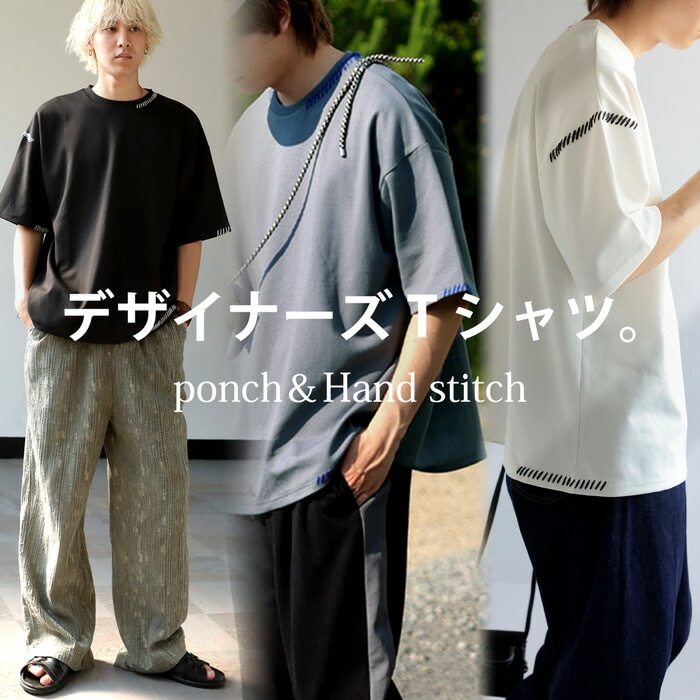 ハンドステッチデザインTシャツ Tシャツ メンズ 送料無料・6月28日0時～再再販。(100)メール便可