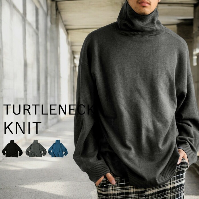 マシュマロタッチ ニットトップス メンズ ニット 送料無料・メール便