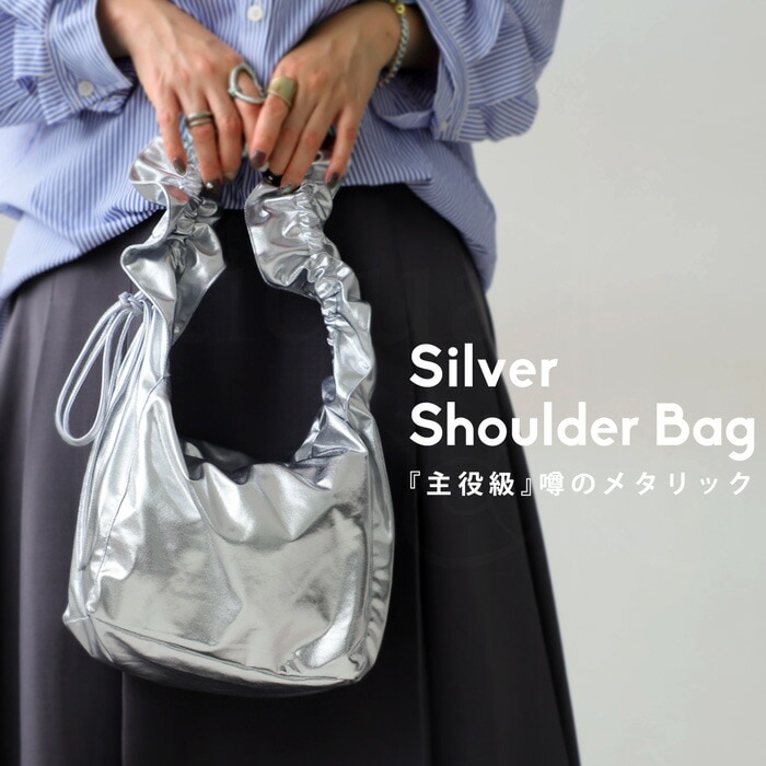 【未使用】CHIEKO+ オリガミショルダーバッグ シルバー 未使用】CHIEKO+ オリガミショルダーバッグ シルバー - メルカリ
