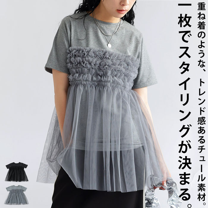 最大1500円OFF♪17日20時-23日10時迄 ドッキングTシャツ Tシャツ レディース トップス 送料無料・再再販。メール便不可