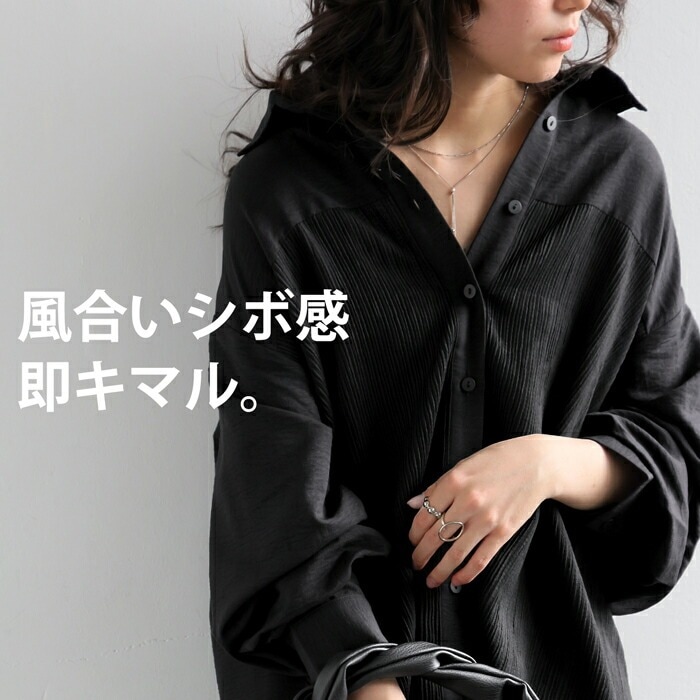 布帛切り替えシャツ シャツ レディース トップス 送料無料・(100)メール便可