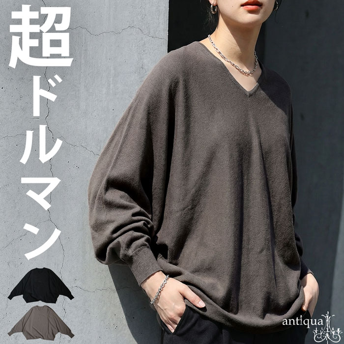 ドルマンニット ニット レディース トップス 長袖 送料無料・メール便不可