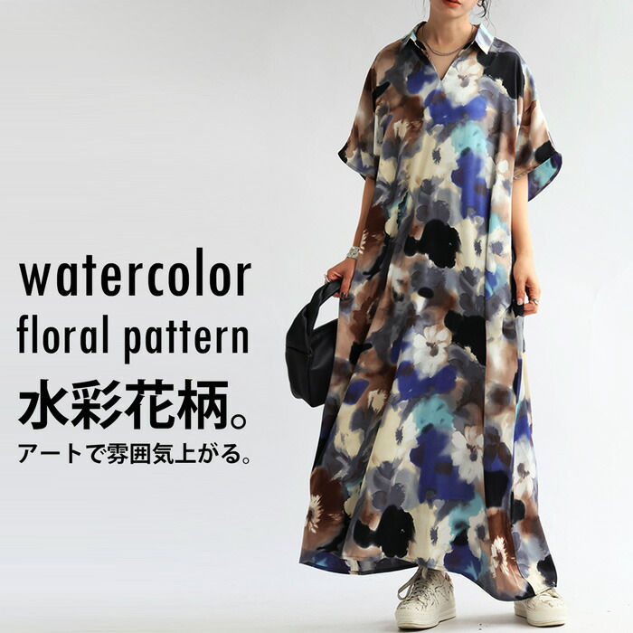 ワンピース レディース ロング 半袖 ロング アート柄 送料無料・(80)メール便可