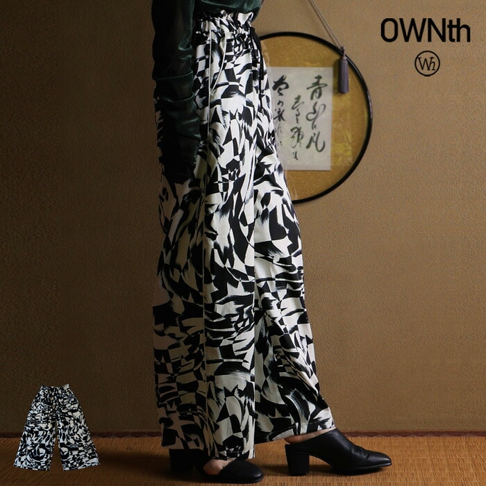 水彩柄 イージーパンツ レディース ボトムス ワイド 送料無料・(500)メール便可