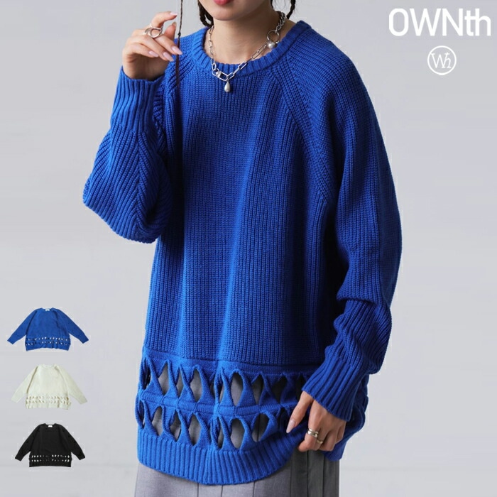 透かし編み デザインニット レディース 長袖 送料無料・メール便不可