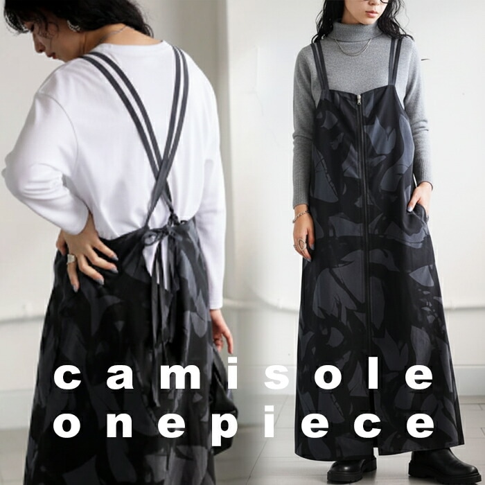 ★美品！完売L'Appartement A.M.E.ジップアップロングワンピース ☆美品！完売L'Appartement A.M.E.ジップアップロングワンピース