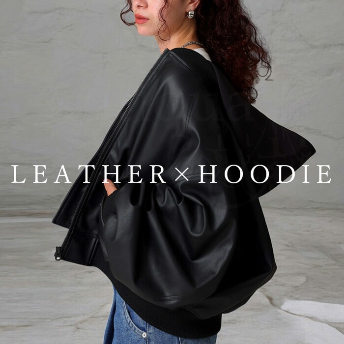 レザーブルゾン ブルゾン レディース アウター 長袖 送料無料・メール便不可