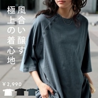 新品！JET SETストライプパンツ 王道だけど新しい。普段とはひと味違う。ストライプパンツ・再販