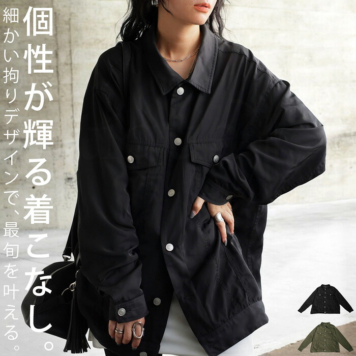 トラッカージャケット ジャケット レディース アウター 送料無料