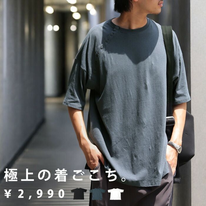 綿麻Tシャツ Tシャツ メンズ トップス 無地 半袖 丸首・再再販。(80)メール便可