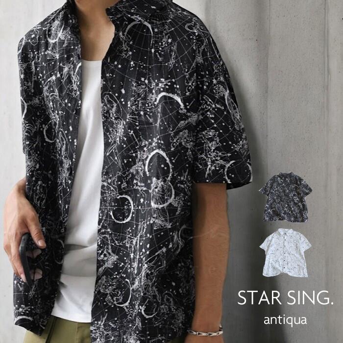 星座柄シャツ シャツ メンズ トップス 半袖 柄 送料無料・(50)メール便可