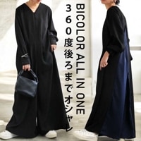 オールインワン レディース ボトムス 半袖 五分袖 送料無料・メール便