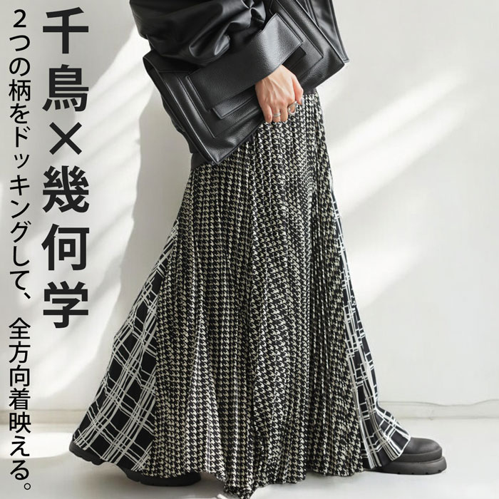 プリーツスカート スカート レディース ボトムス 送料無料・再入荷 メール便不可