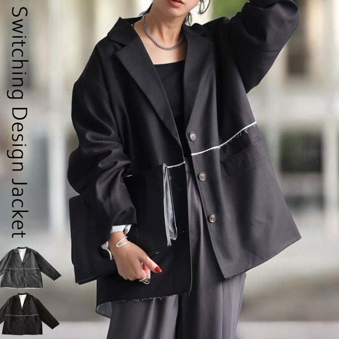 【クリアランスバーゲン50％OFF！4日10時迄】デザインジャケット ジャケット レディース アウター・メール便不可(返品・キャンセル・交換不可)