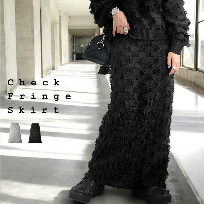 フリンジチェックスカート スカート レディース ボトムス 送料無料・メール便不可