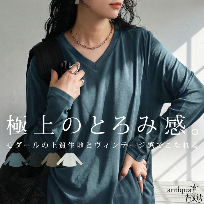 VネックロングTシャツ Tシャツ レディース トップス 送料無料・(80)メール便可