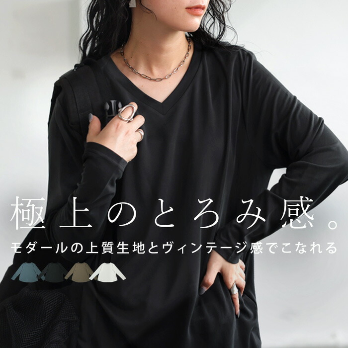 VネックロングTシャツ Tシャツ レディース トップス 送料無料・(80)メール便可
