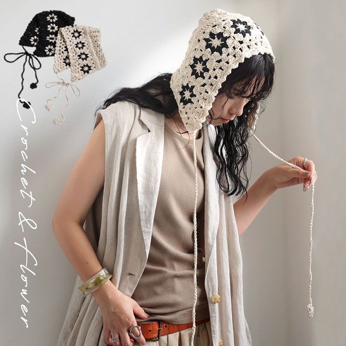 hitomi shinoyama ニット帽子 クロッシェ mina perhonen×hitomi