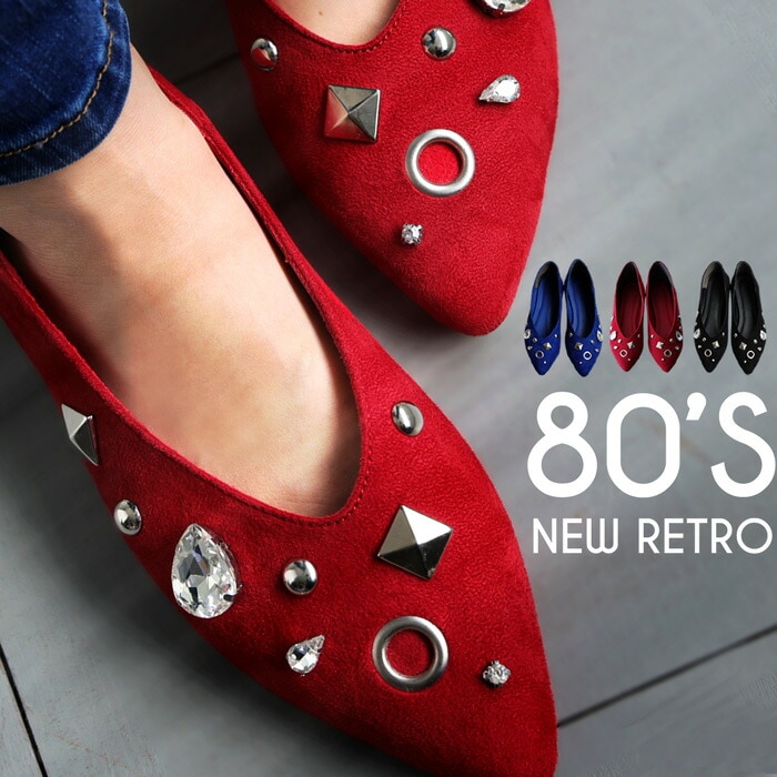 まとめて20％OFF！12日20時～19日10時 ハトメスタッズパンプス パンプス レディース 靴 送料無料・メール便不可(返品・キャンセル・交換不可)